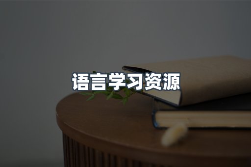 PDF电子书下载